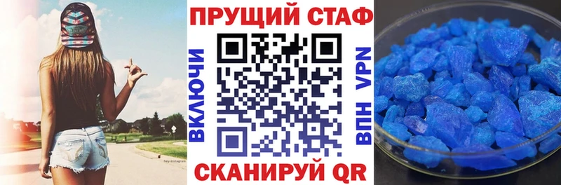Продажа наркотиков Кола А ПВП  Меф  OMG   Конопля  ГАШ 