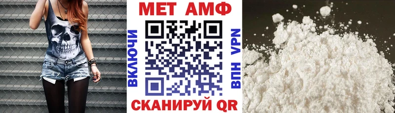 Амфетамин Розовый  наркота  Кола 