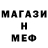 АМФЕТАМИН 98% matpk *