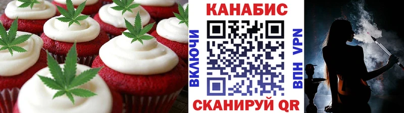 купить наркотики цена  Кола  Печенье с ТГК марихуана 