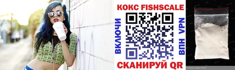 COCAIN VHQ  kraken сайт  Кола 