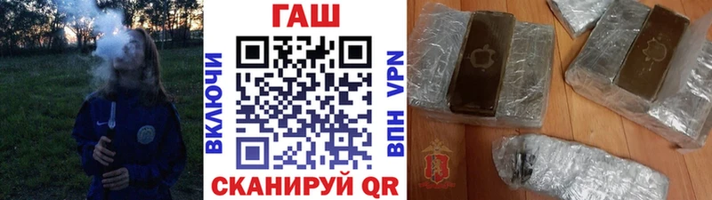 Гашиш Premium Кола