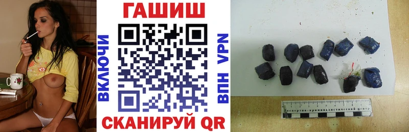 Гашиш гарик  Кола 