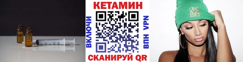 Кетамин VHQ  omg   Кола 