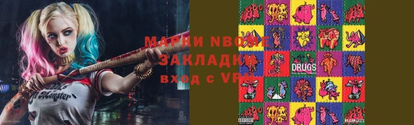 Альфа ПВП Аркадак