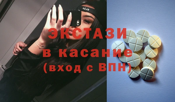 2c-b Балахна
