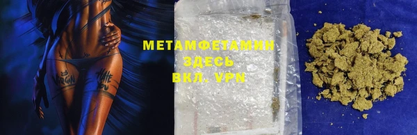 Альфа ПВП Баксан