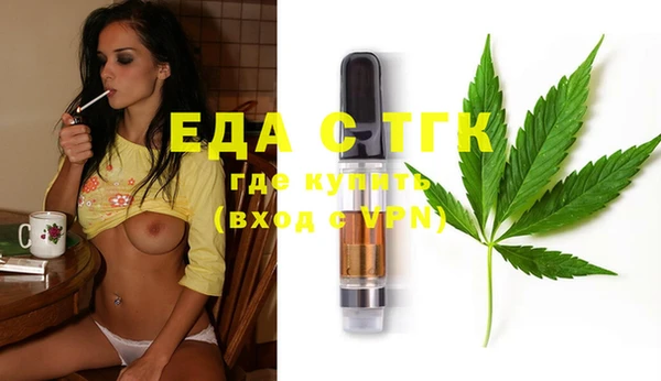 2c-b Балахна