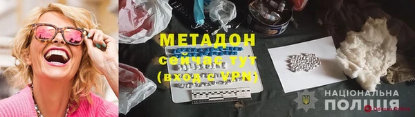 Альфа ПВП Баксан