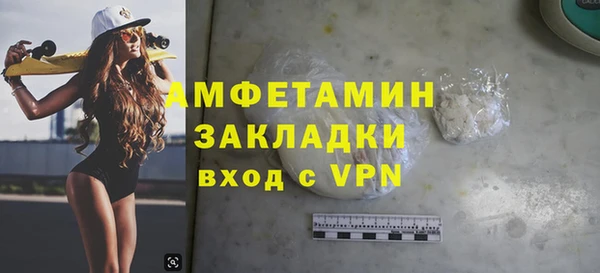 Альфа ПВП Баксан