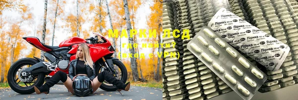 2c-b Балахна