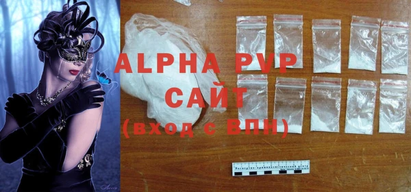 круглые Армянск