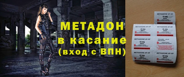 Альфа ПВП Баксан