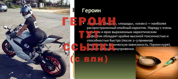 Альфа ПВП Баксан