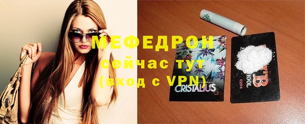 2c-b Балахна