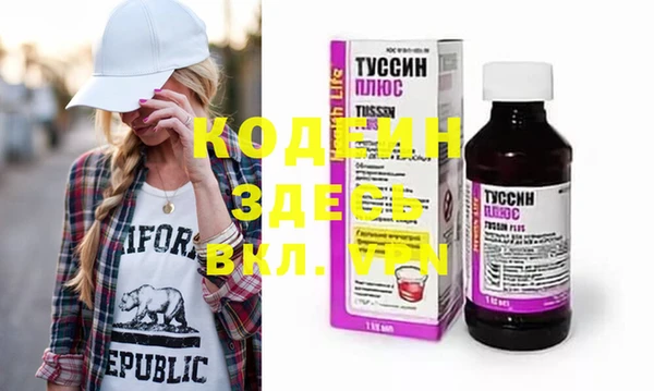 2c-b Балахна