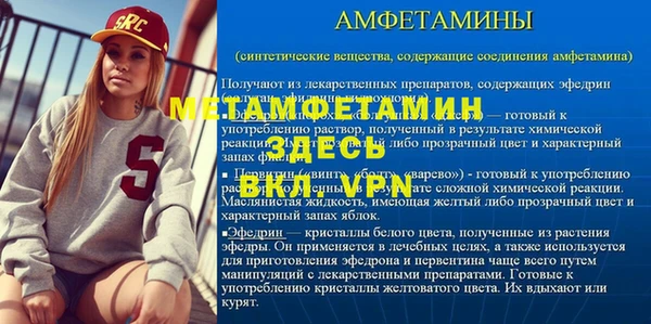 скорость Балабаново