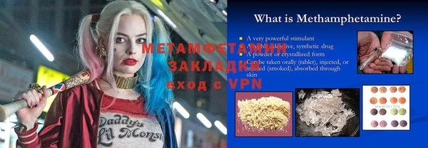 2c-b Балахна