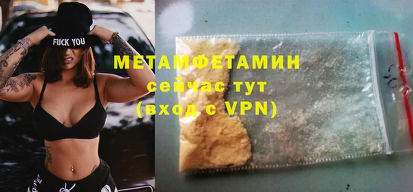 2c-b Балахна