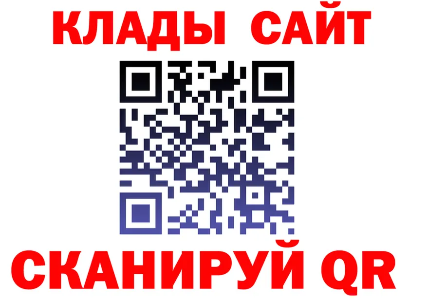 АМФ 97% как зайти это omg Кола