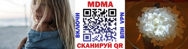 mega рабочий сайт  цены наркотик  Кола  MDMA crystal 