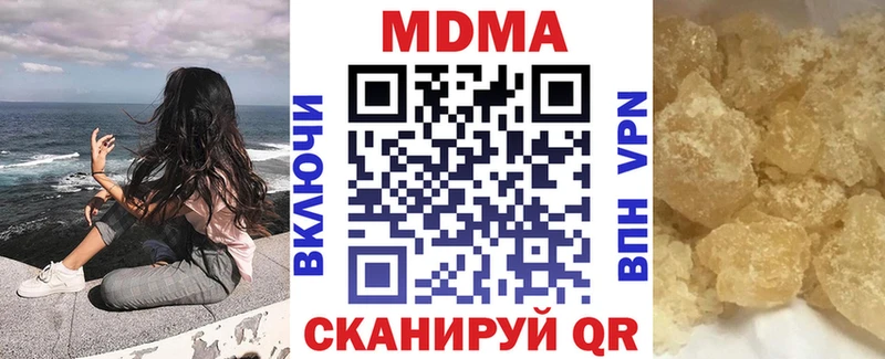 MDMA молли Кола