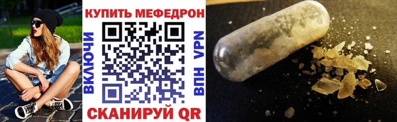 Мефедрон VHQ Кола