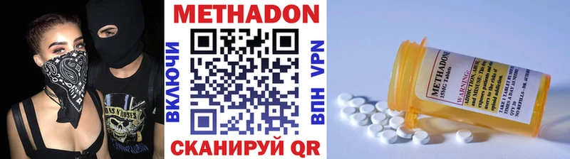 купить  сайты  blacksprut ТОР  МЕТАДОН кристалл  Кола 
