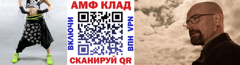 Первитин мет  даркнет состав  Кола 