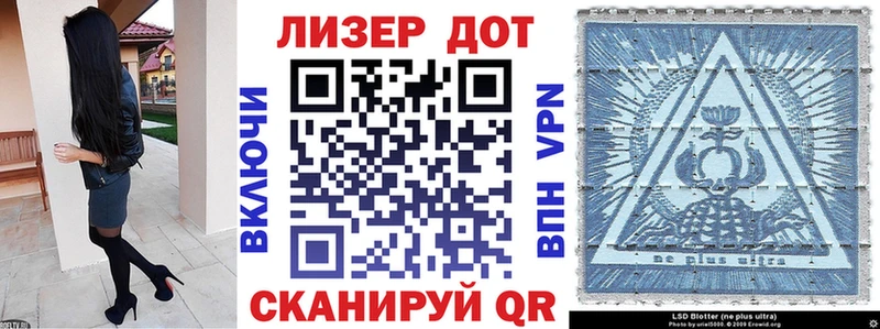 Наркотические марки 1,8мг Кола