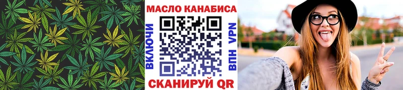 наркота  Кола  Дистиллят ТГК гашишное масло 