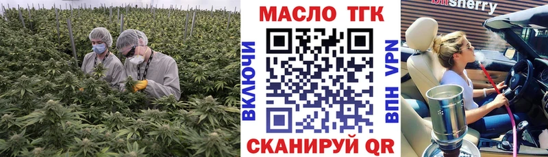 Дистиллят ТГК жижа Кола
