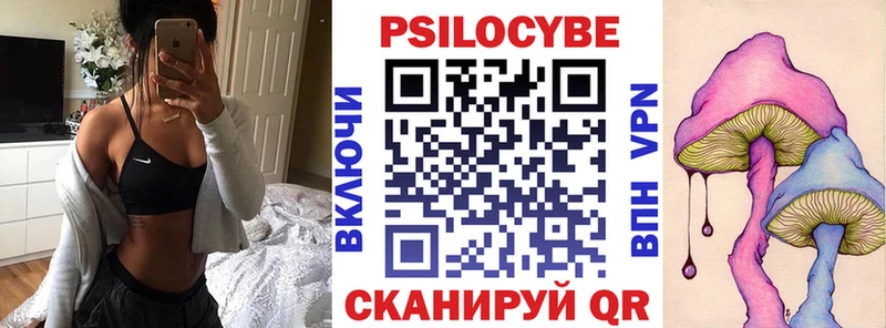 Галлюциногенные грибы GOLDEN TEACHER как найти закладки Кола